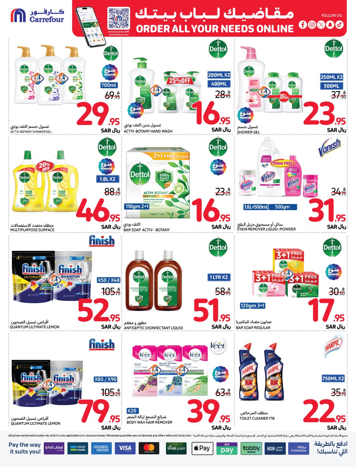 carrefour-saudi offers from 13nov to 19nov 2024 عروض كارفور السعودية من 13 نوفمبر حتى 19 نوفمبر 2024 صفحة رقم 37